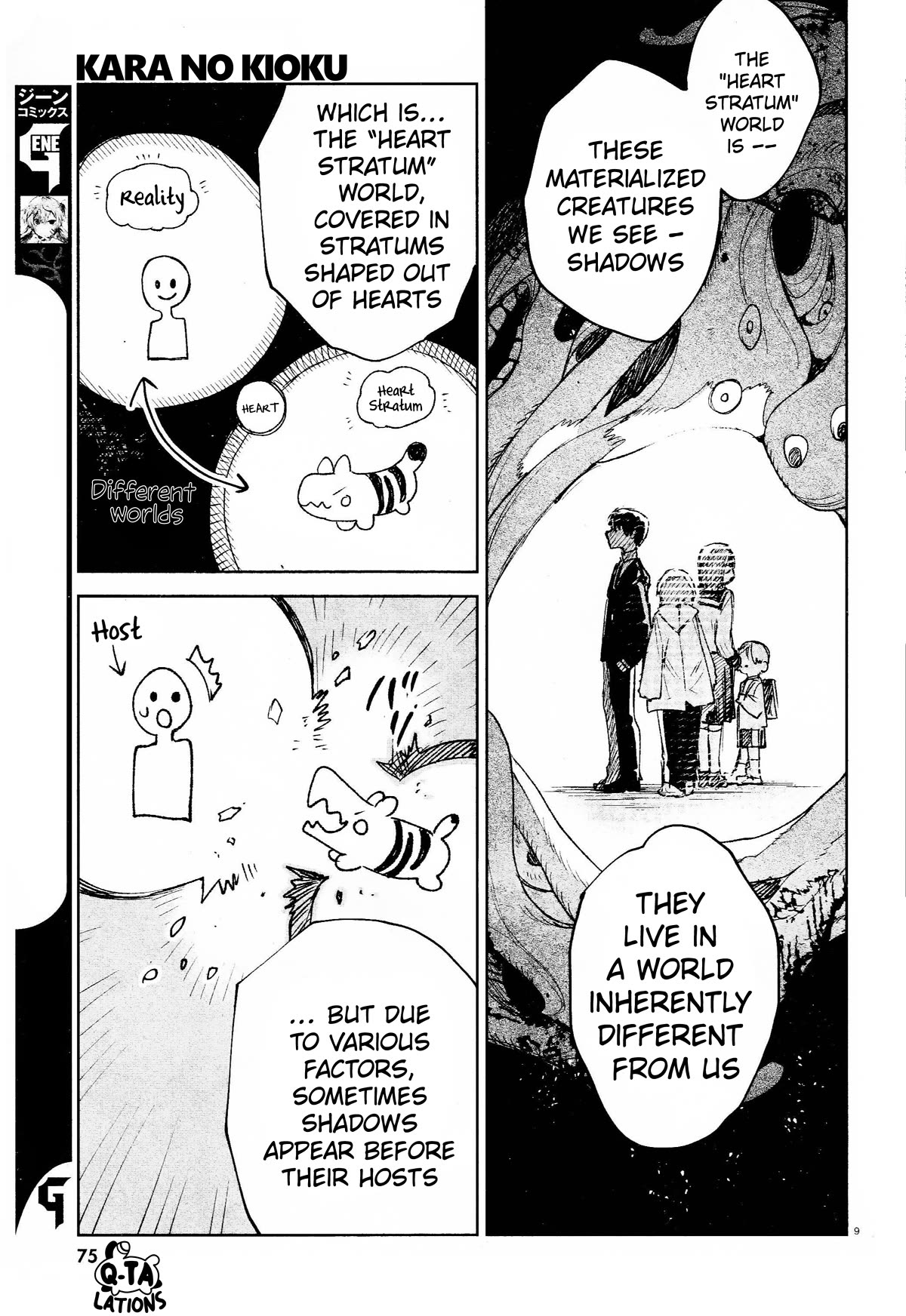 Kara no Kioku chapter 33 page 9