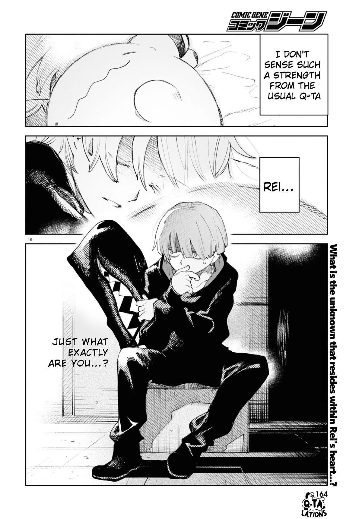 Kara no Kioku chapter 34 page 16