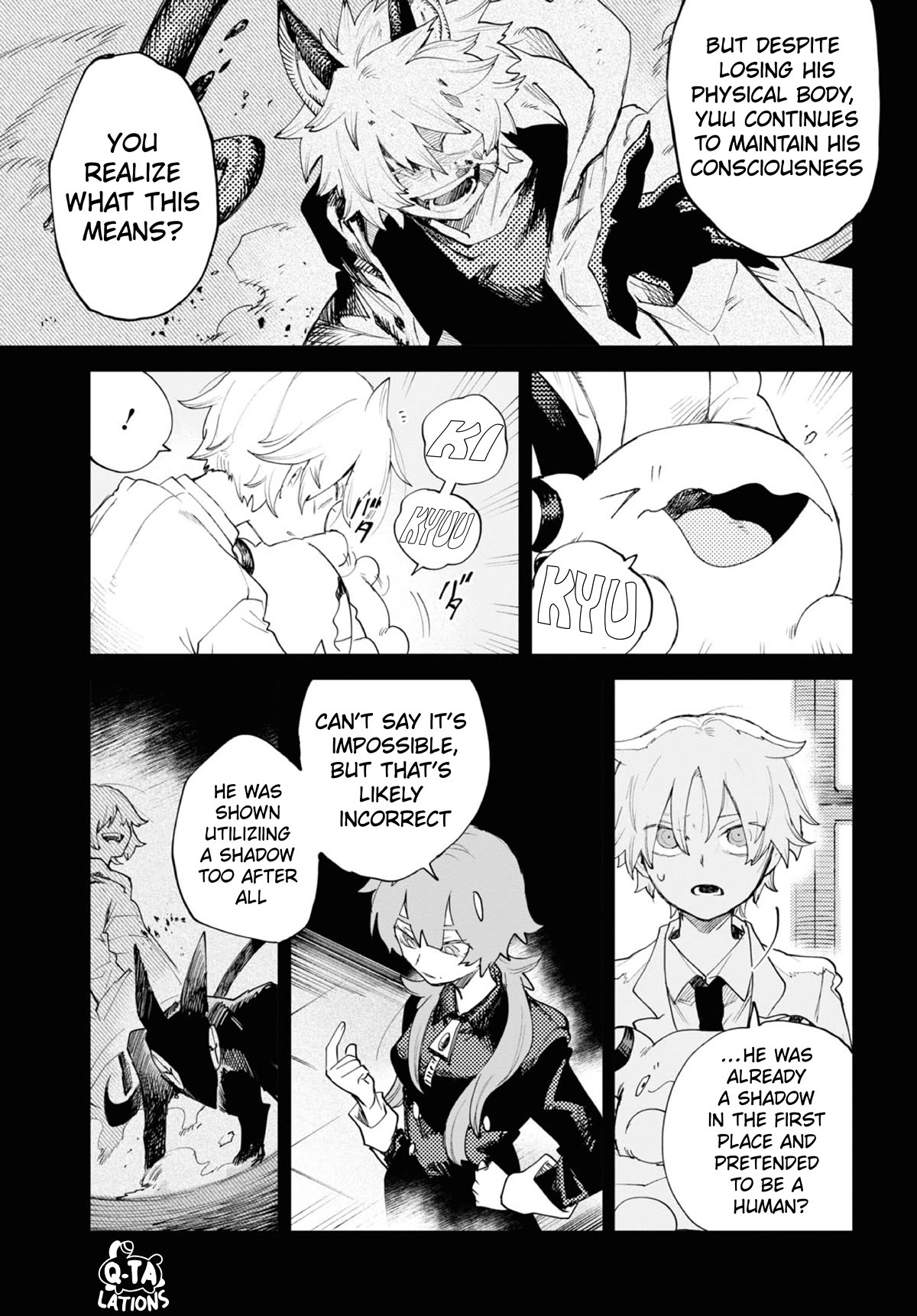 Kara no Kioku chapter 34 page 7