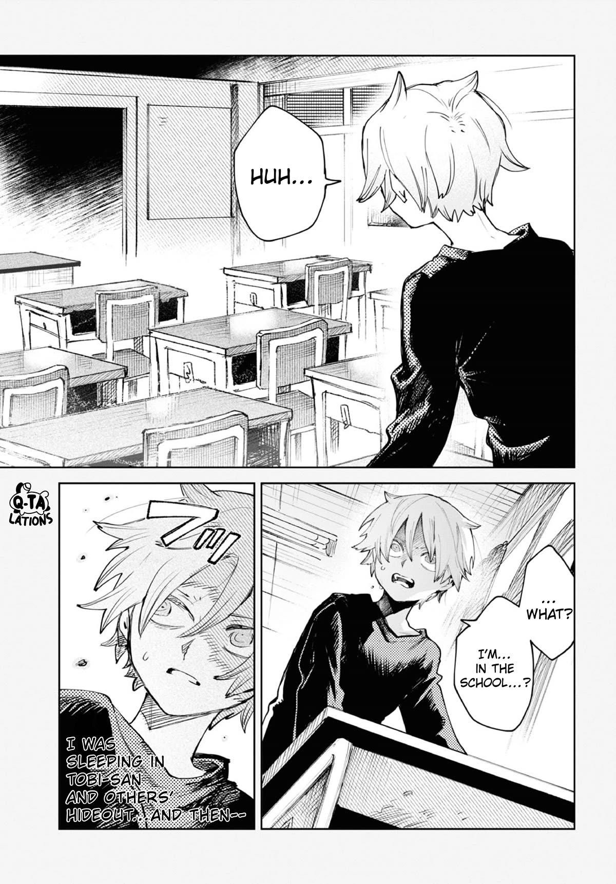 Kara no Kioku chapter 35 page 3