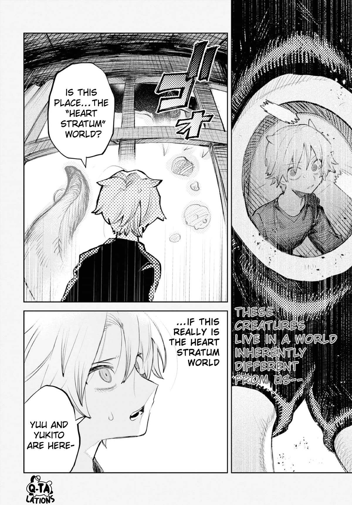 Kara no Kioku chapter 35 page 6