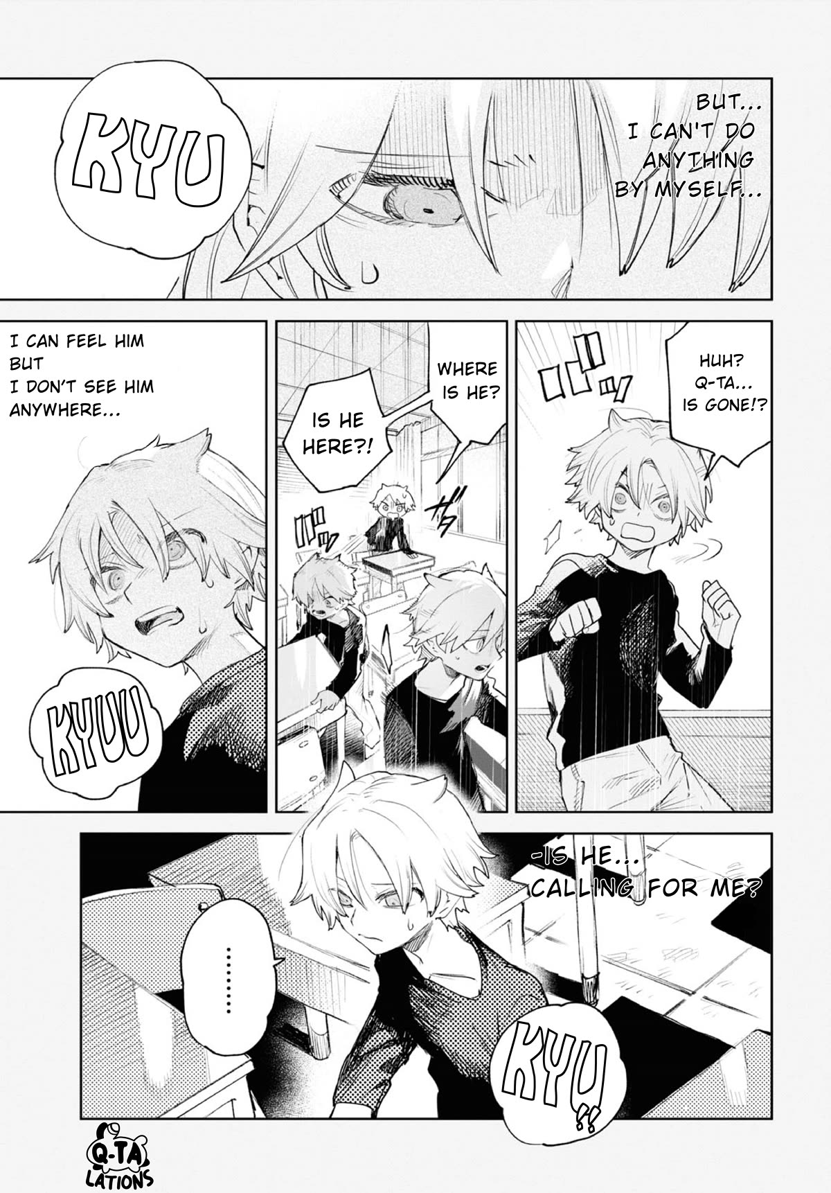 Kara no Kioku chapter 35 page 7