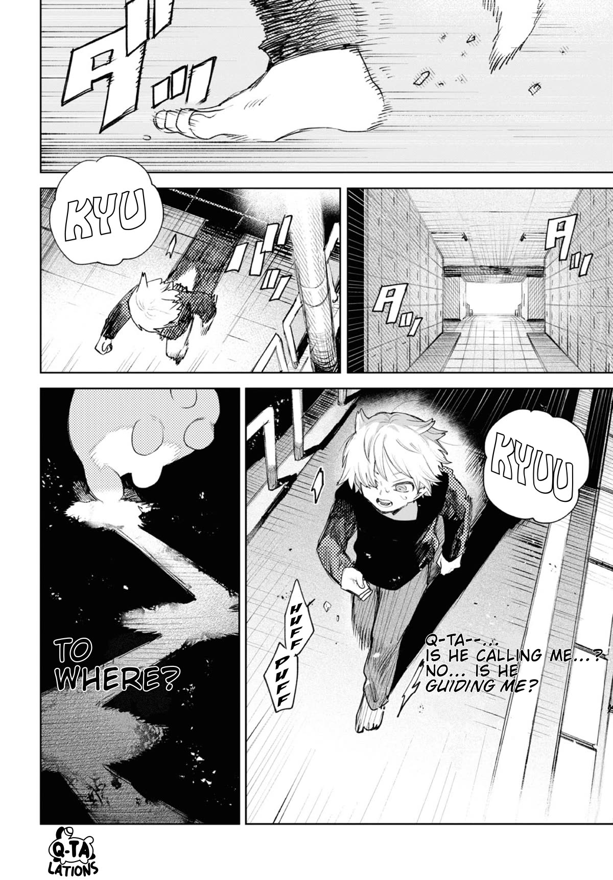 Kara no Kioku chapter 35 page 8