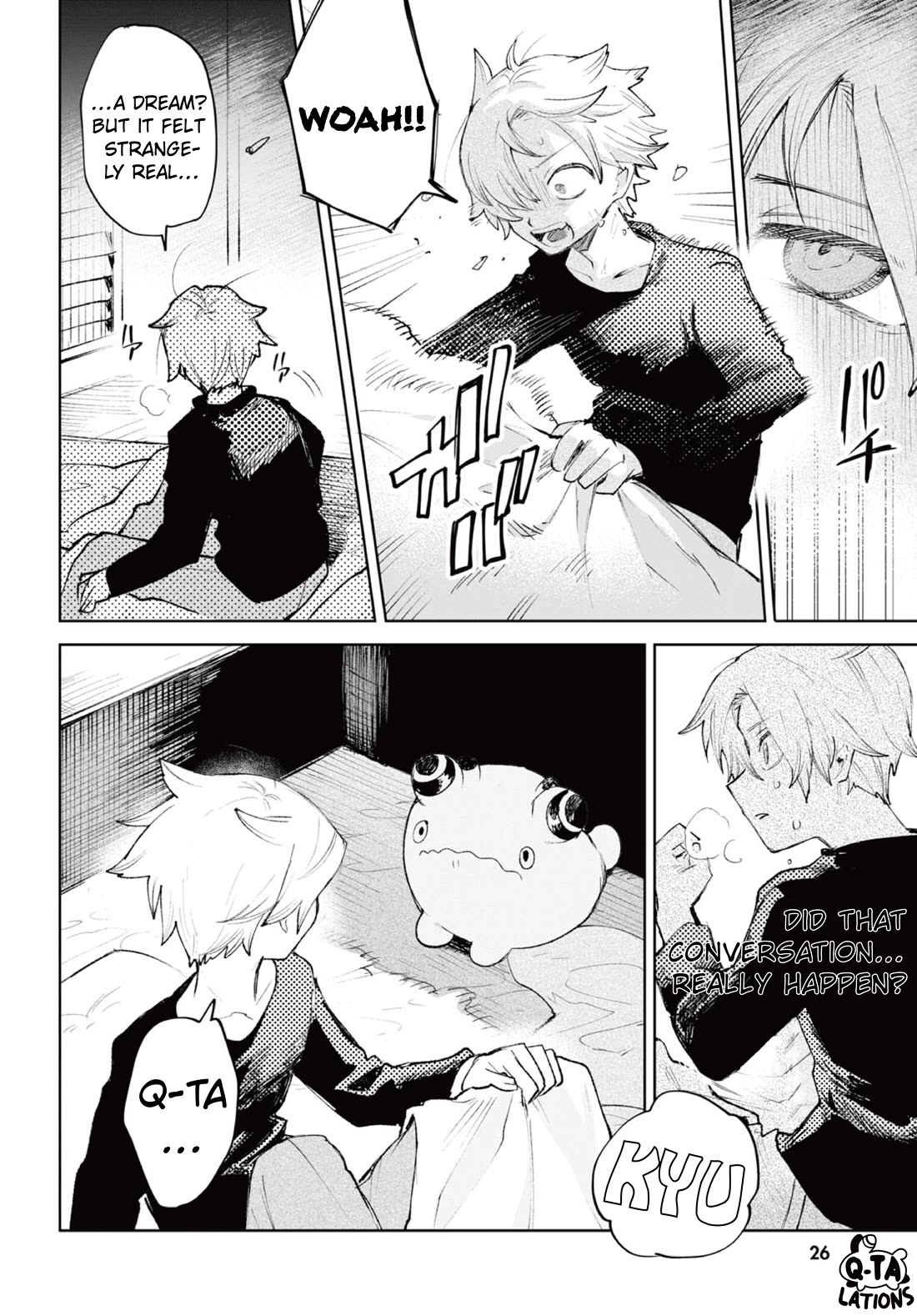 Kara no Kioku chapter 36 page 11