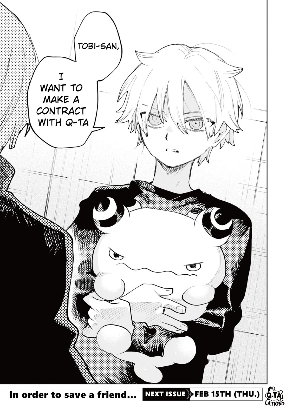 Kara no Kioku chapter 36 page 14