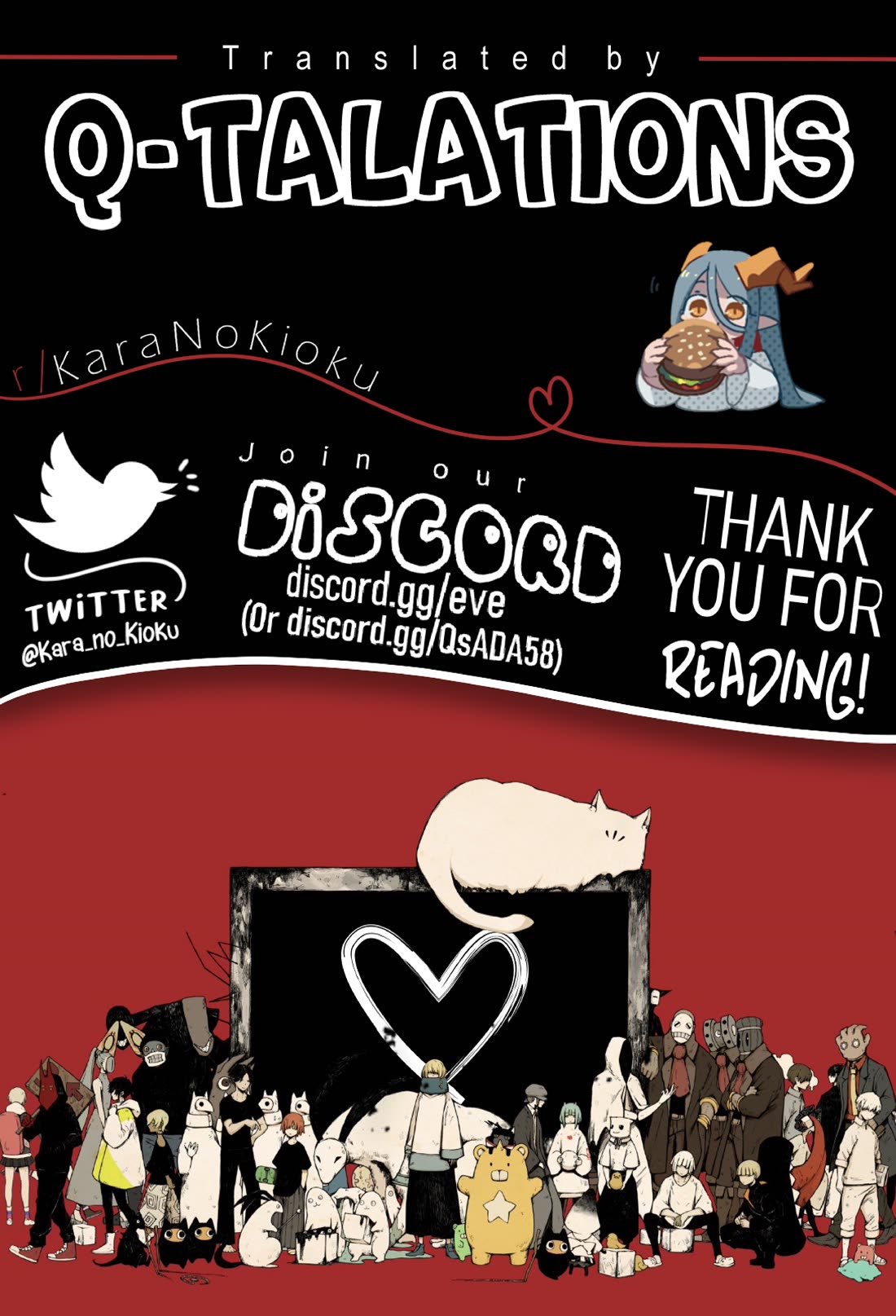 Kara no Kioku chapter 36 page 15