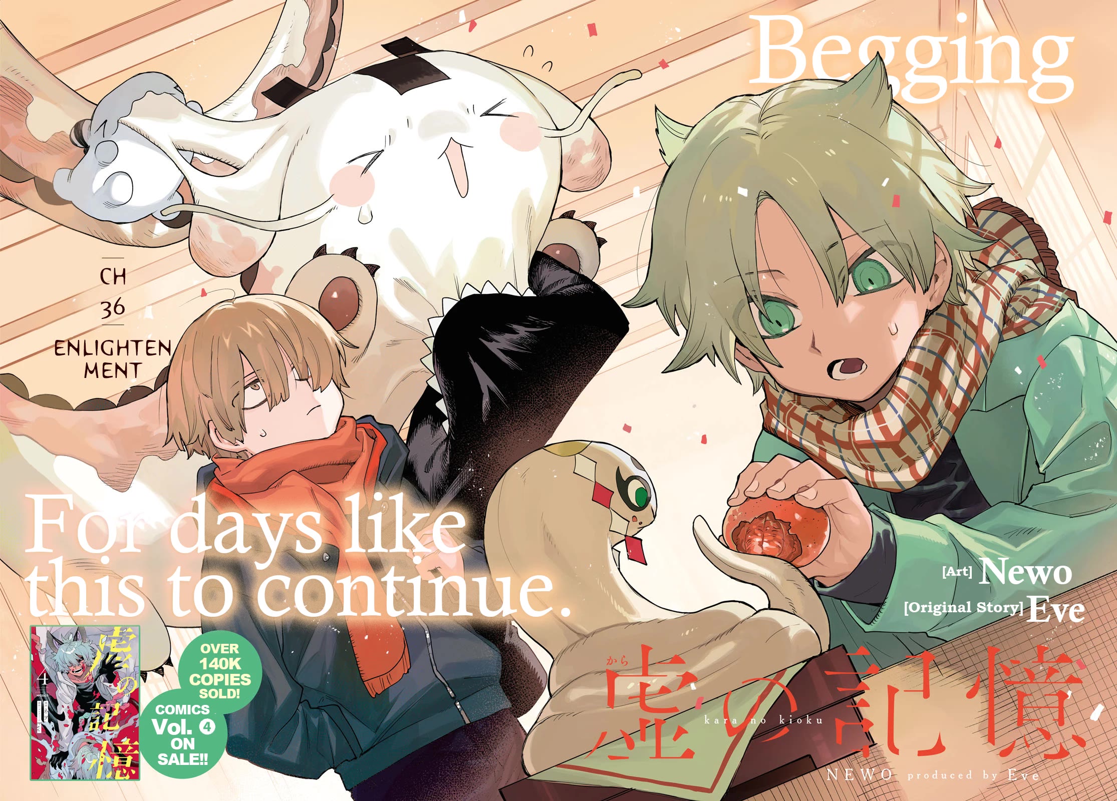 Kara no Kioku chapter 36 page 2