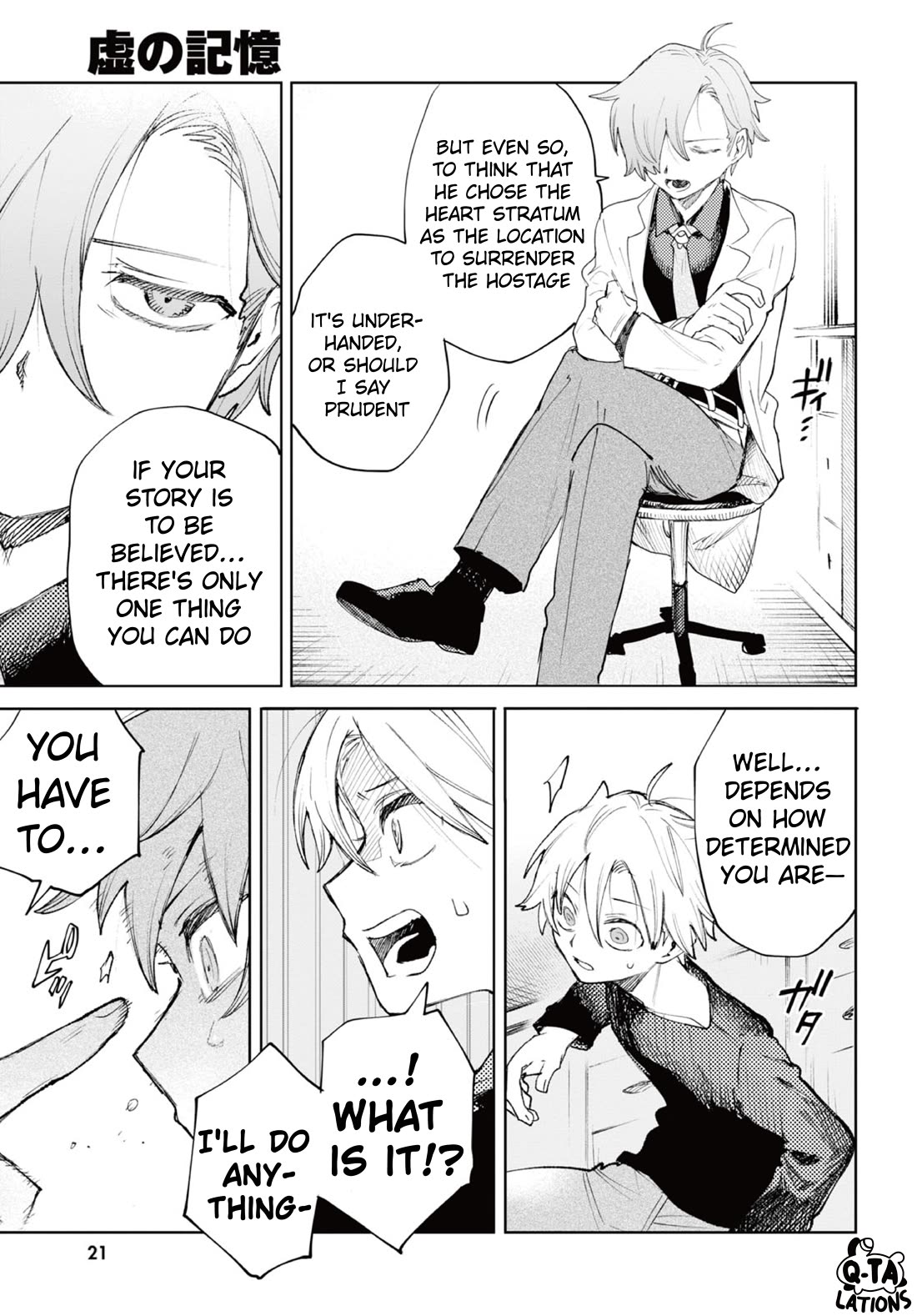 Kara no Kioku chapter 36 page 6