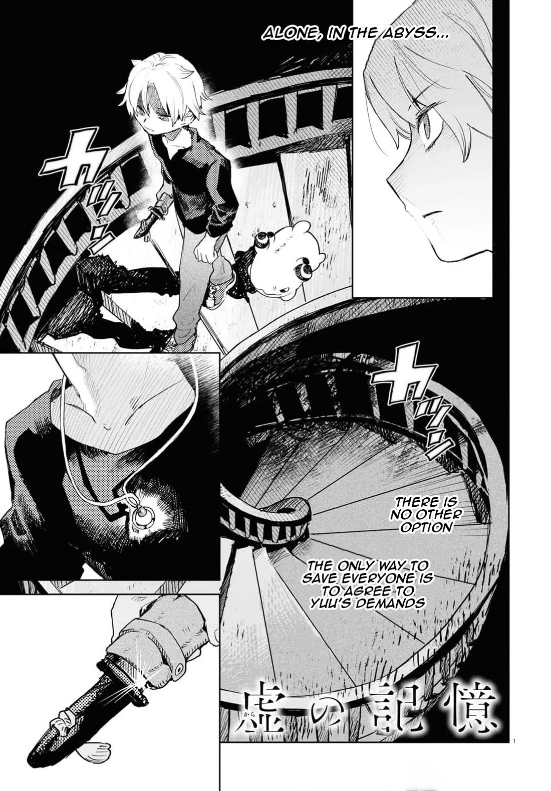 Kara no Kioku chapter 37 page 1