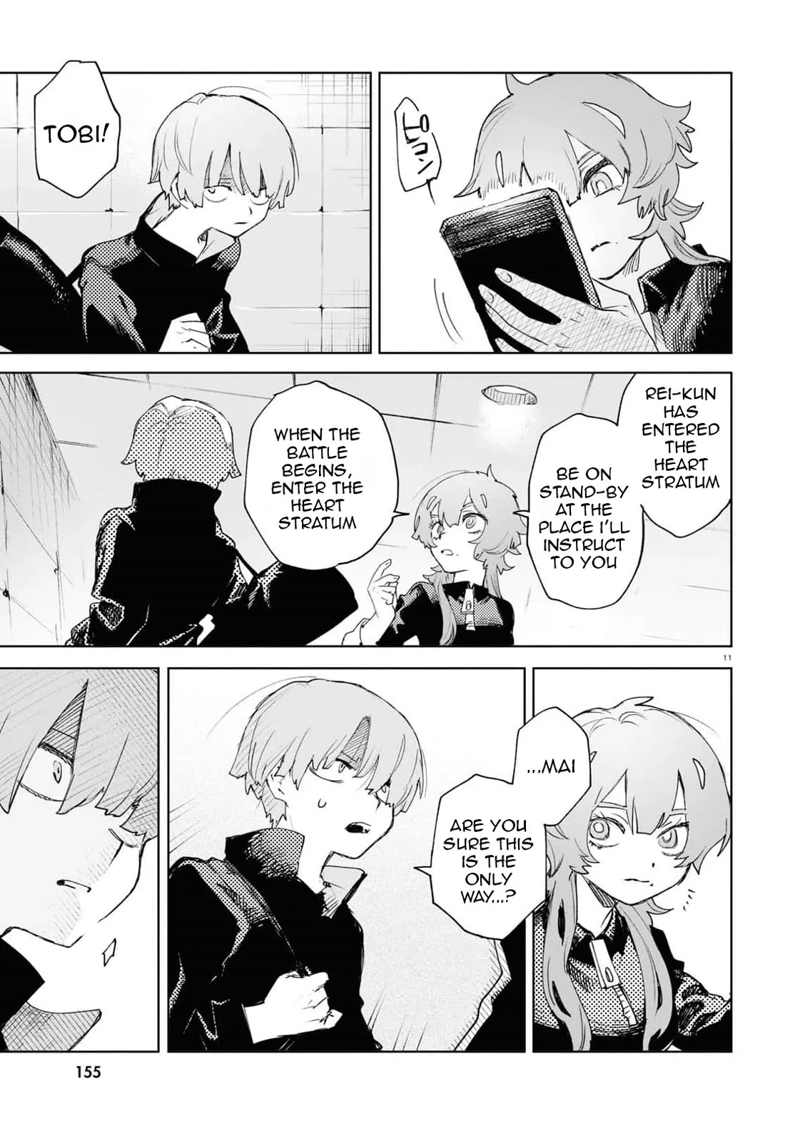 Kara no Kioku chapter 37 page 11