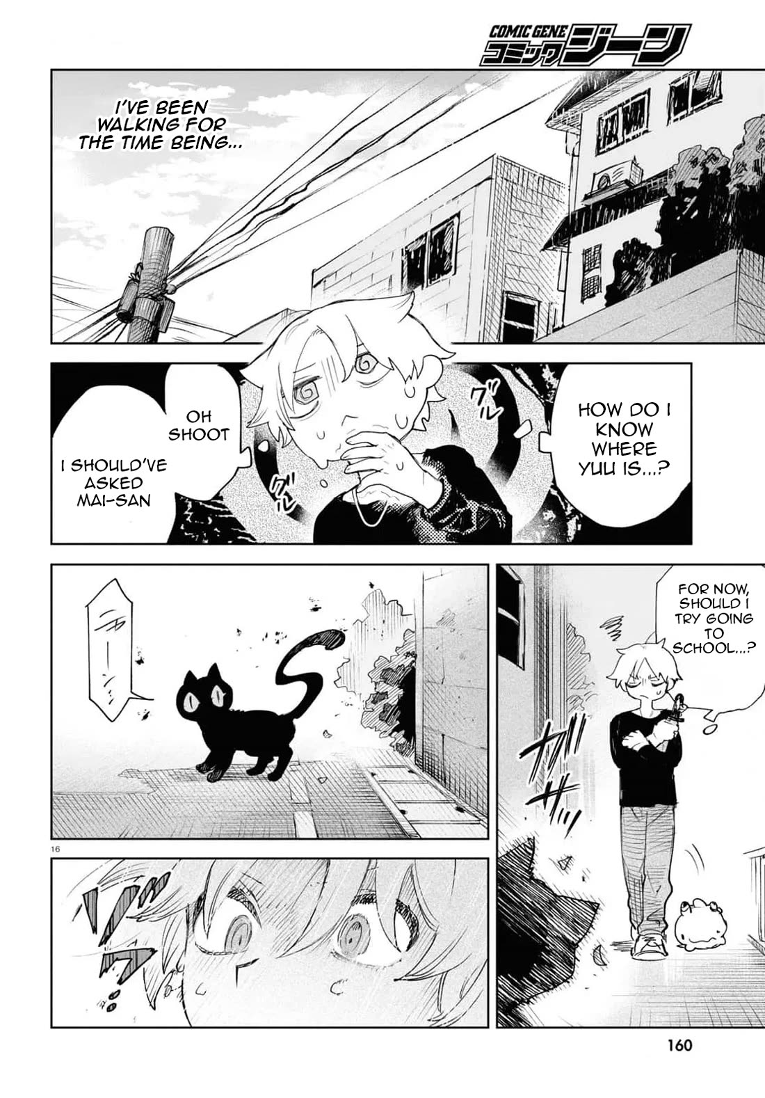 Kara no Kioku chapter 37 page 16