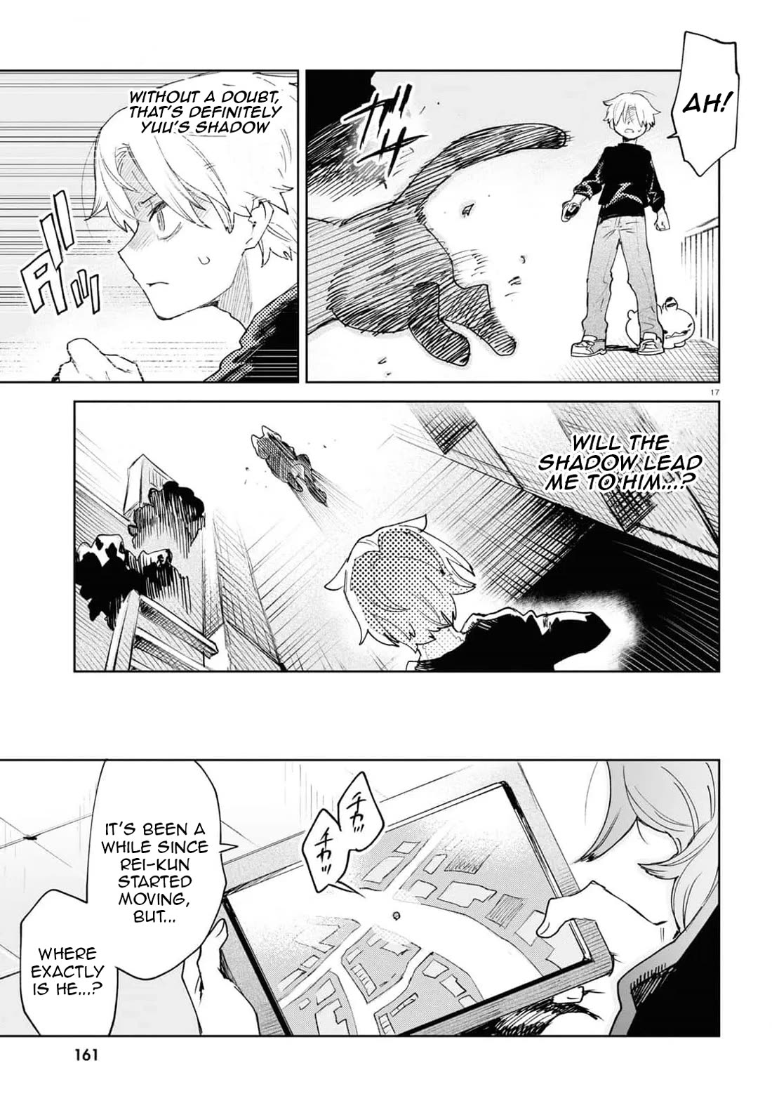 Kara no Kioku chapter 37 page 17