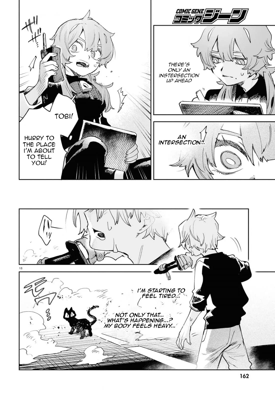 Kara no Kioku chapter 37 page 18