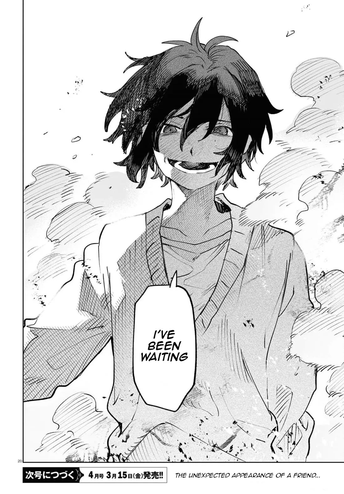 Kara no Kioku chapter 37 page 20