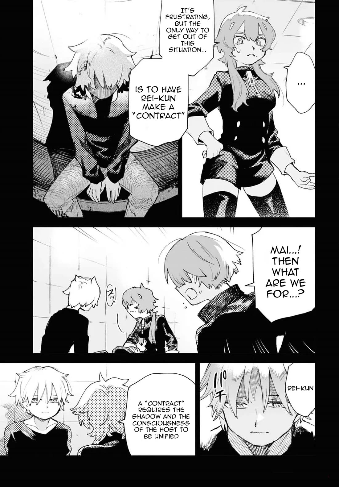 Kara no Kioku chapter 37 page 3