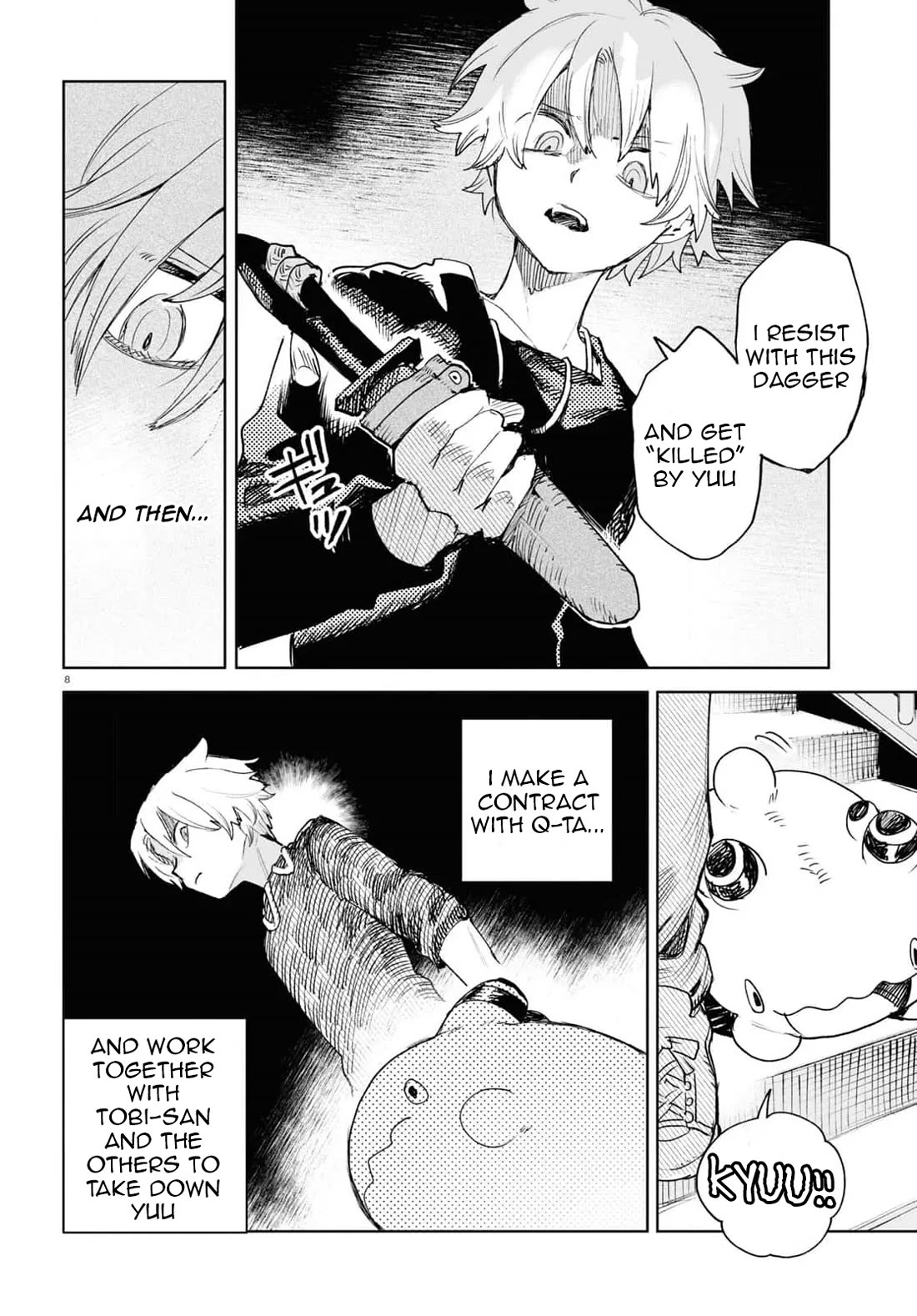 Kara no Kioku chapter 37 page 8