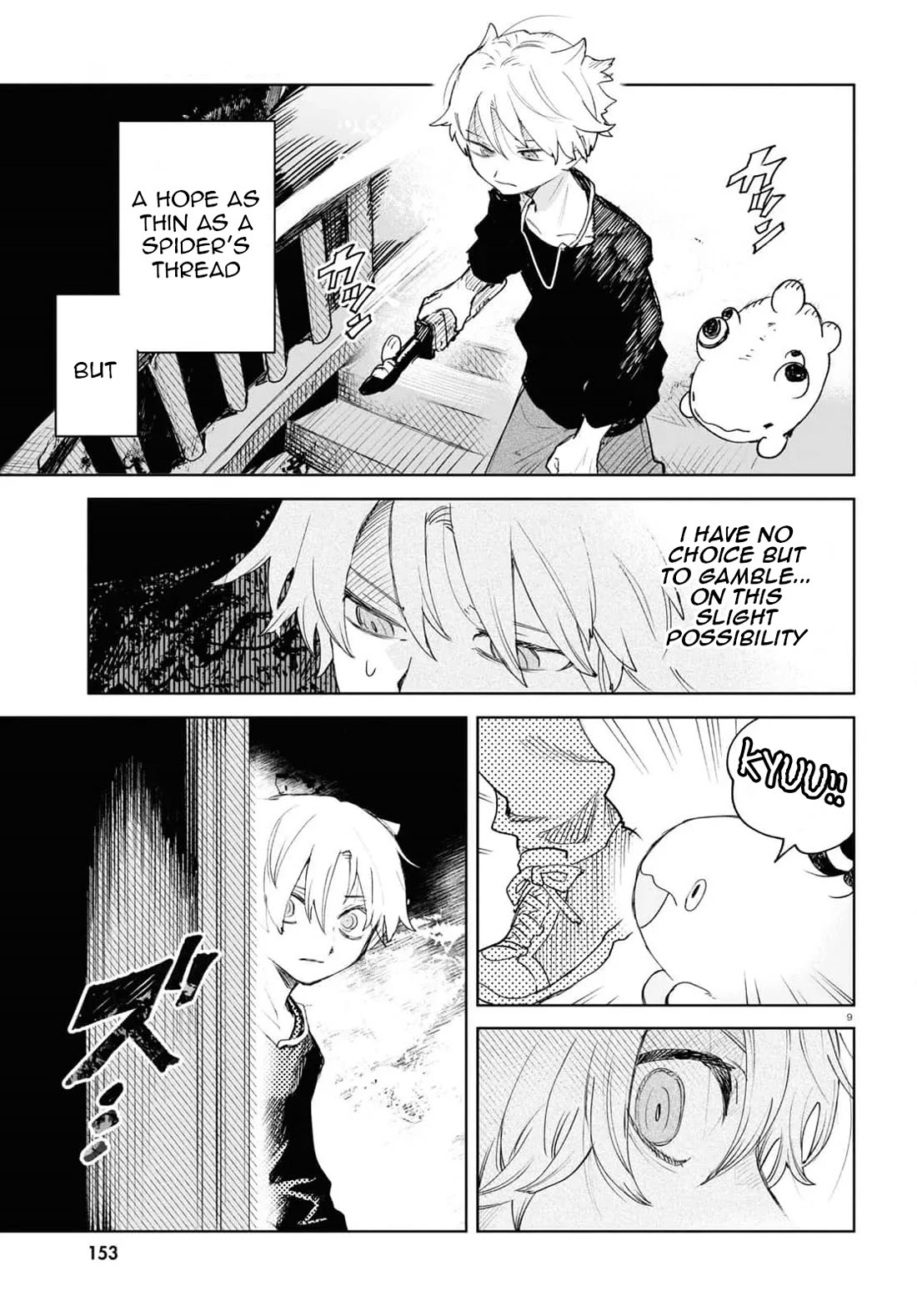 Kara no Kioku chapter 37 page 9