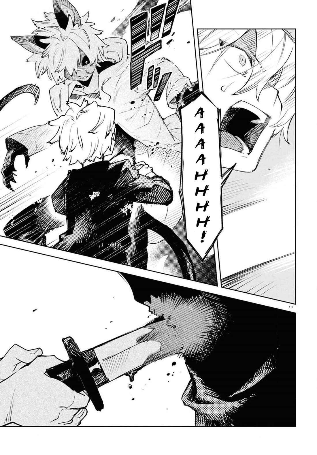 Kara no Kioku chapter 38 page 13