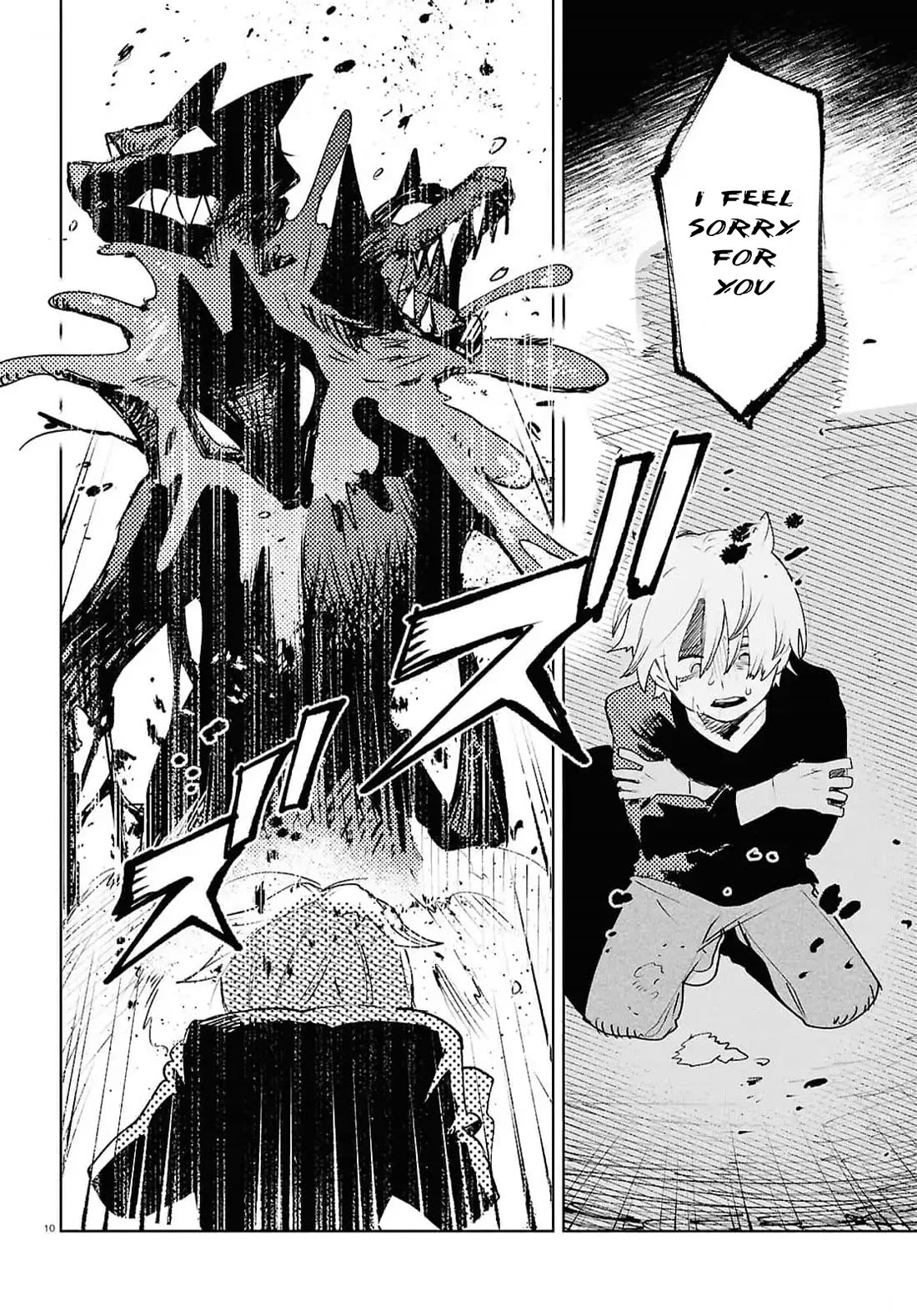 Kara no Kioku chapter 39 page 10