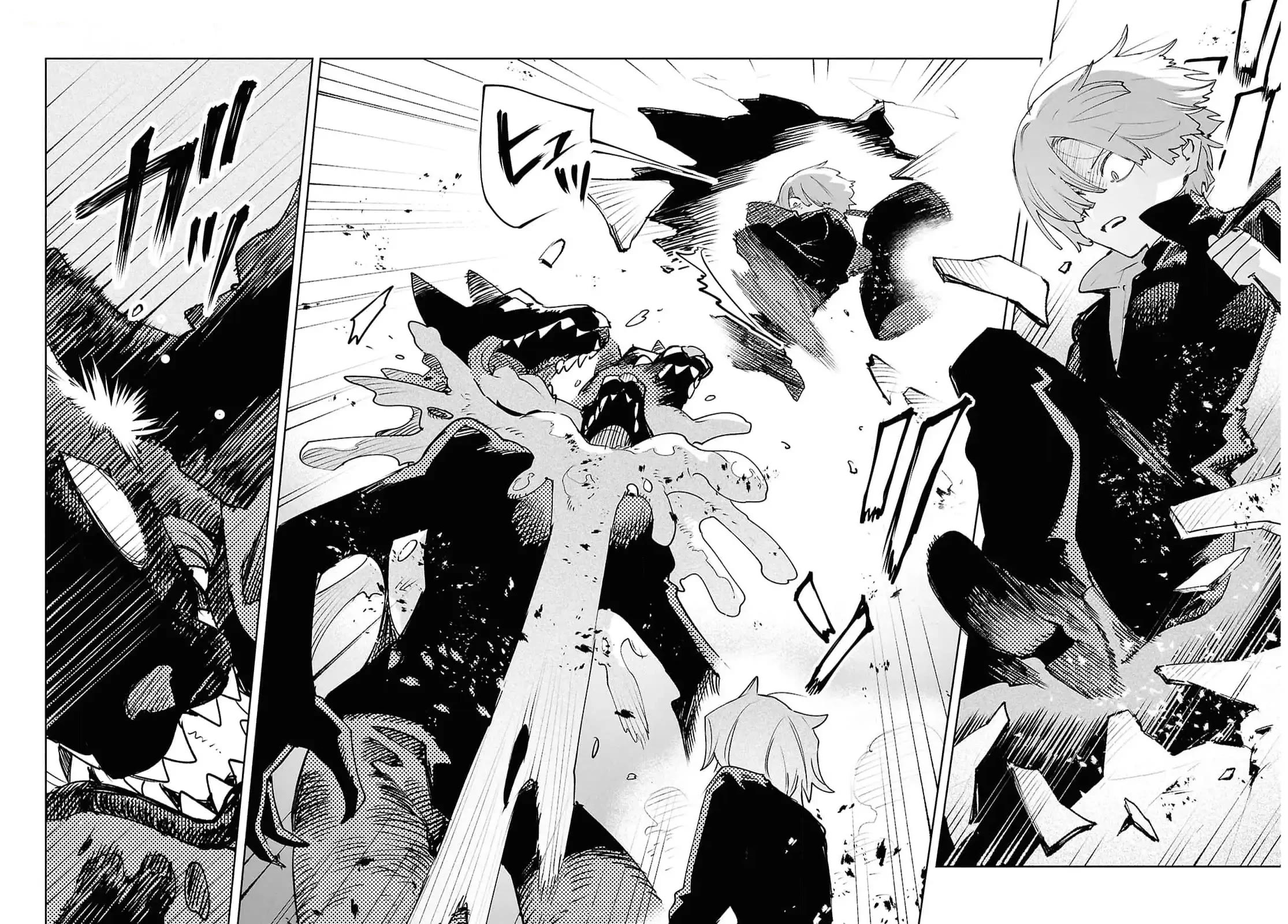 Kara no Kioku chapter 39 page 12