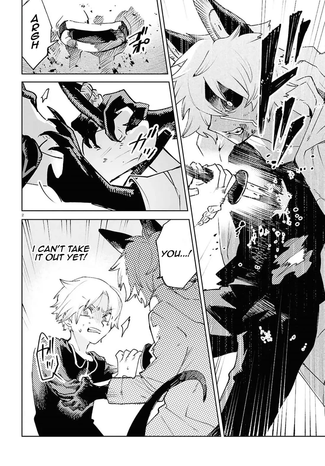 Kara no Kioku chapter 39 page 2