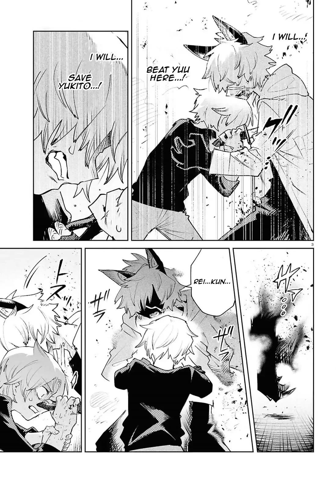 Kara no Kioku chapter 39 page 3