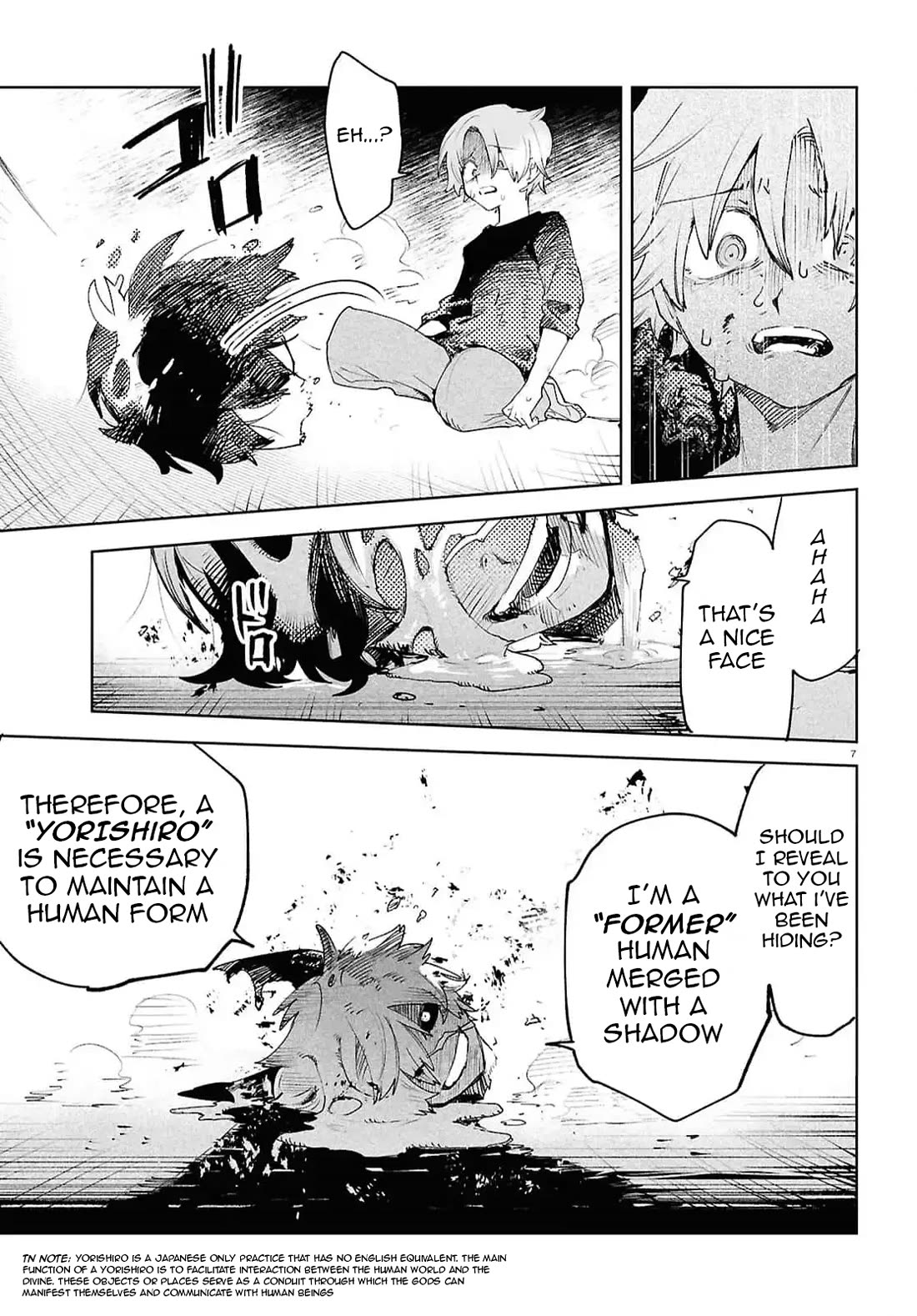 Kara no Kioku chapter 39 page 7