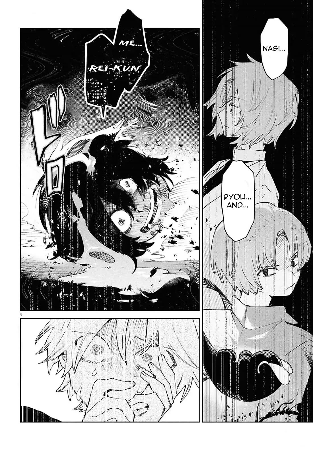 Kara no Kioku chapter 39 page 8