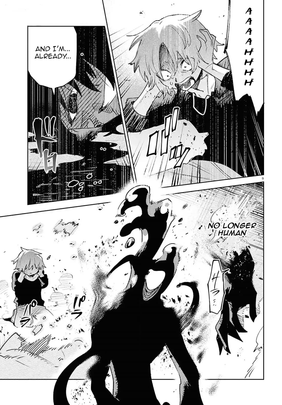 Kara no Kioku chapter 39 page 9