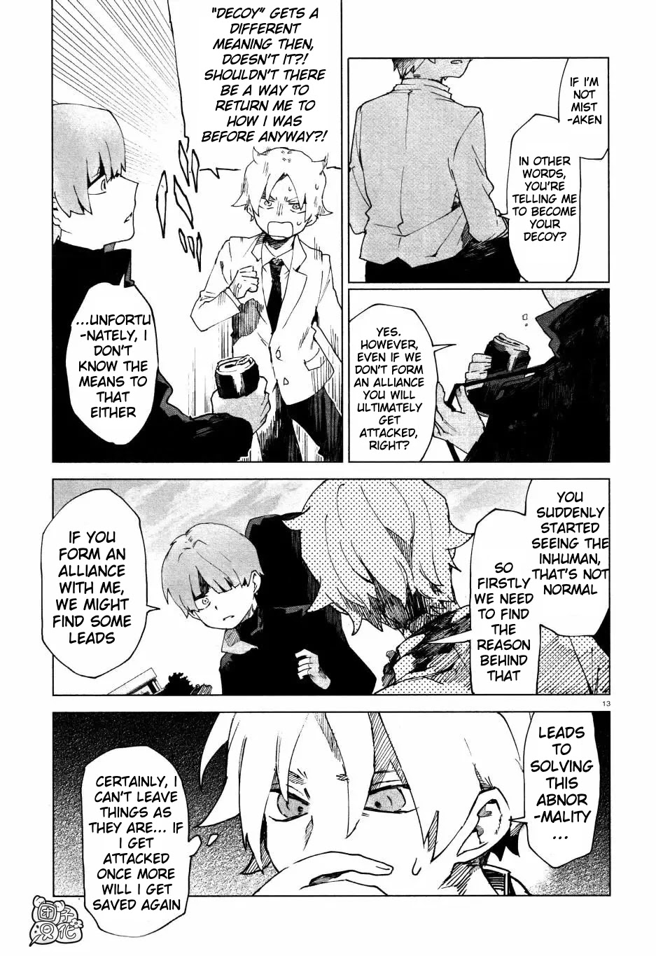 Kara no Kioku chapter 4 page 13