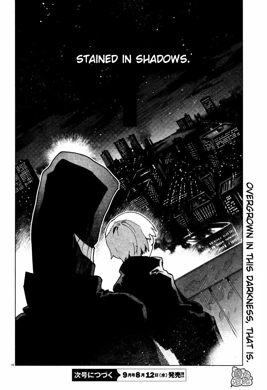 Kara no Kioku chapter 4 page 18