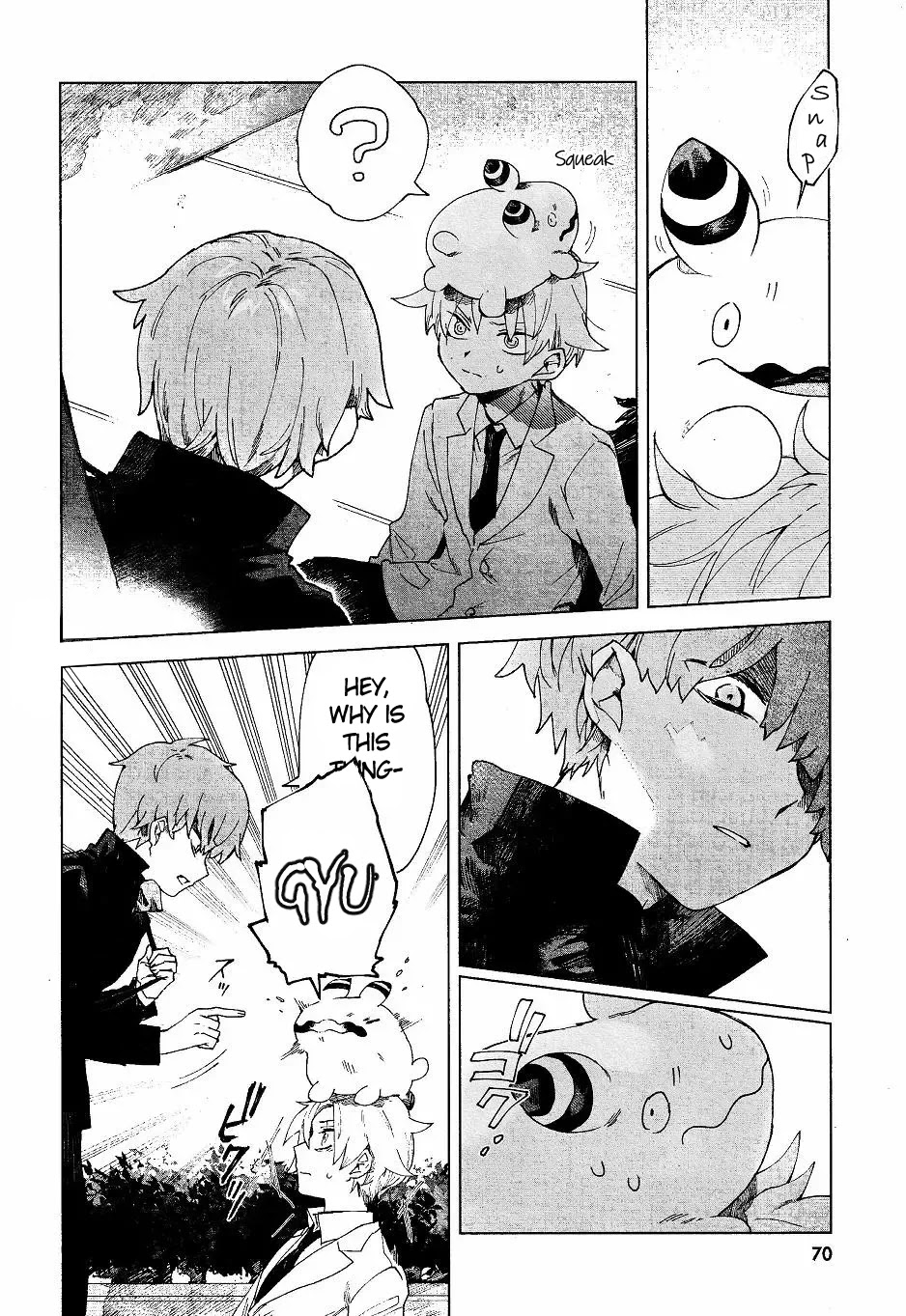 Kara no Kioku chapter 4 page 2