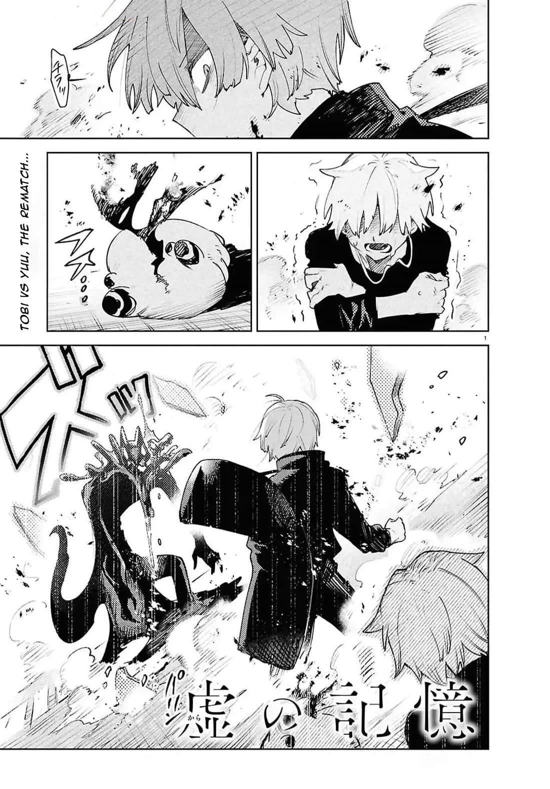 Kara no Kioku chapter 40 page 1