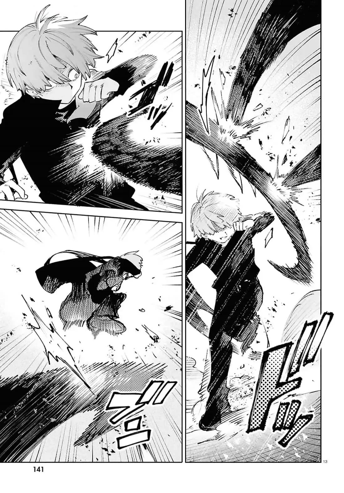 Kara no Kioku chapter 40 page 12