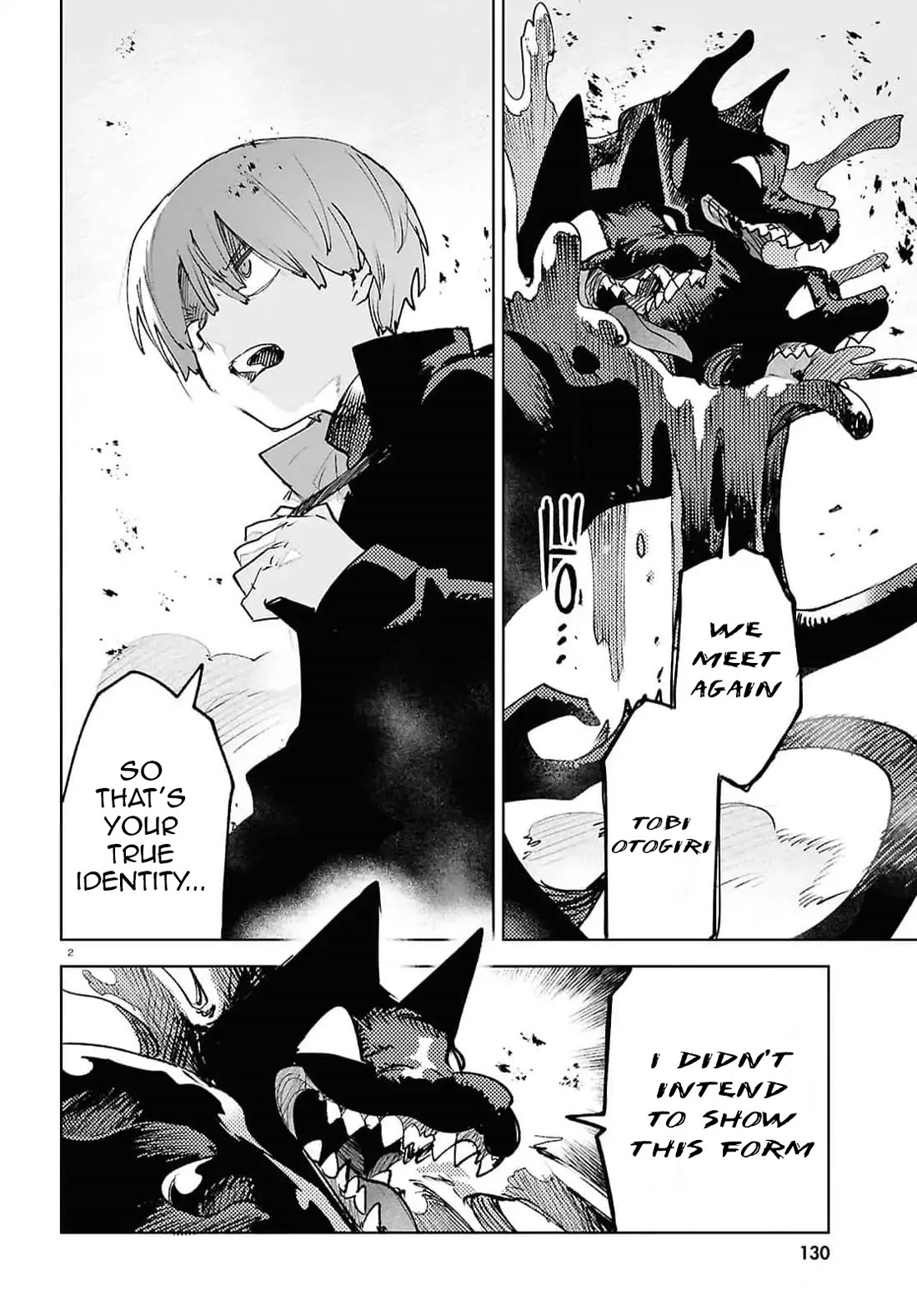 Kara no Kioku chapter 40 page 2