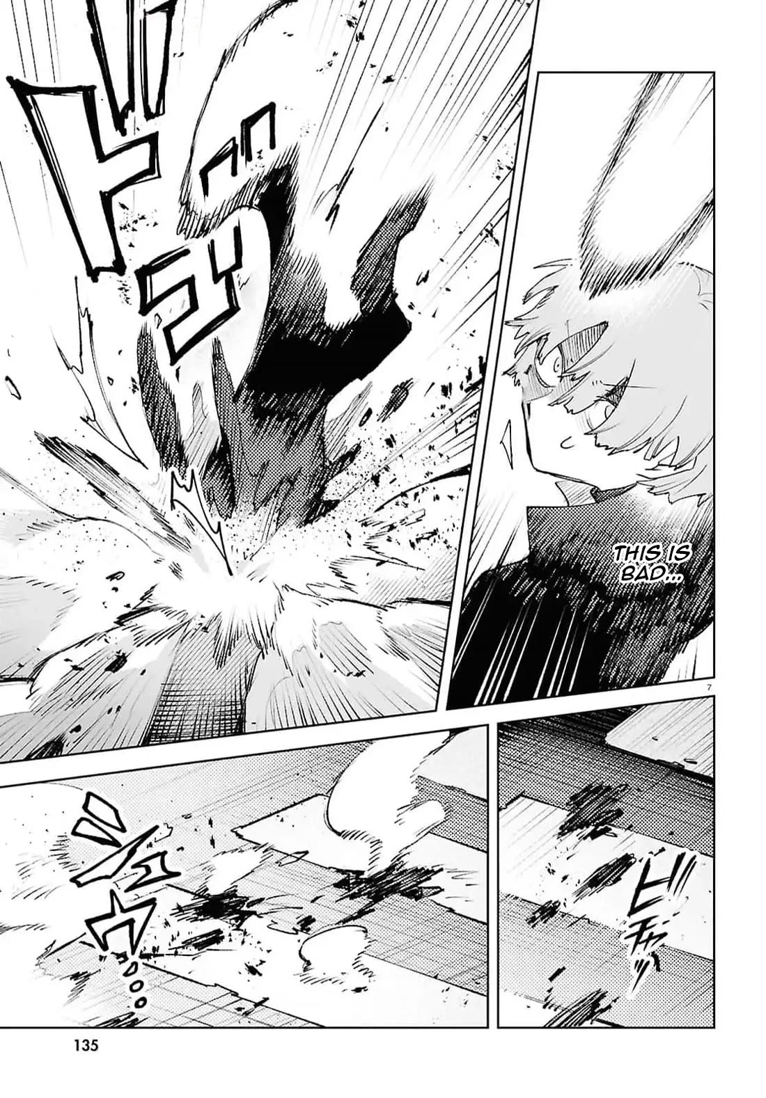 Kara no Kioku chapter 40 page 7