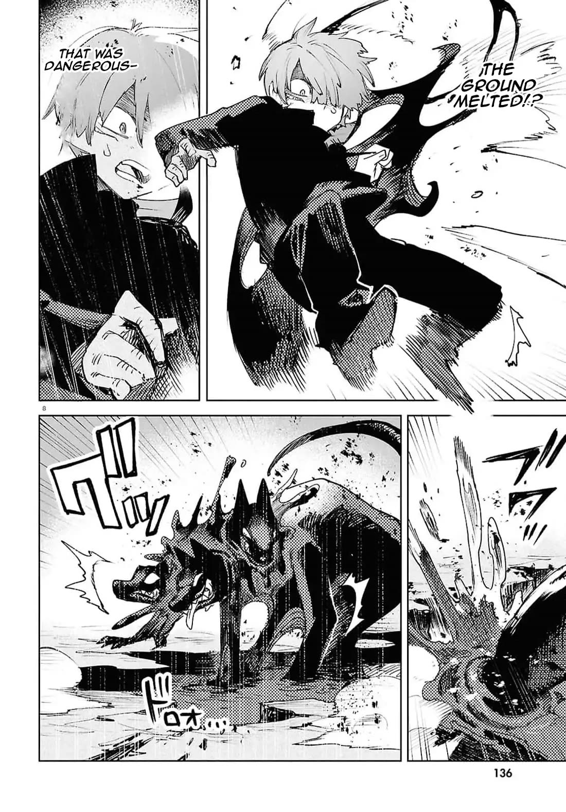 Kara no Kioku chapter 40 page 8