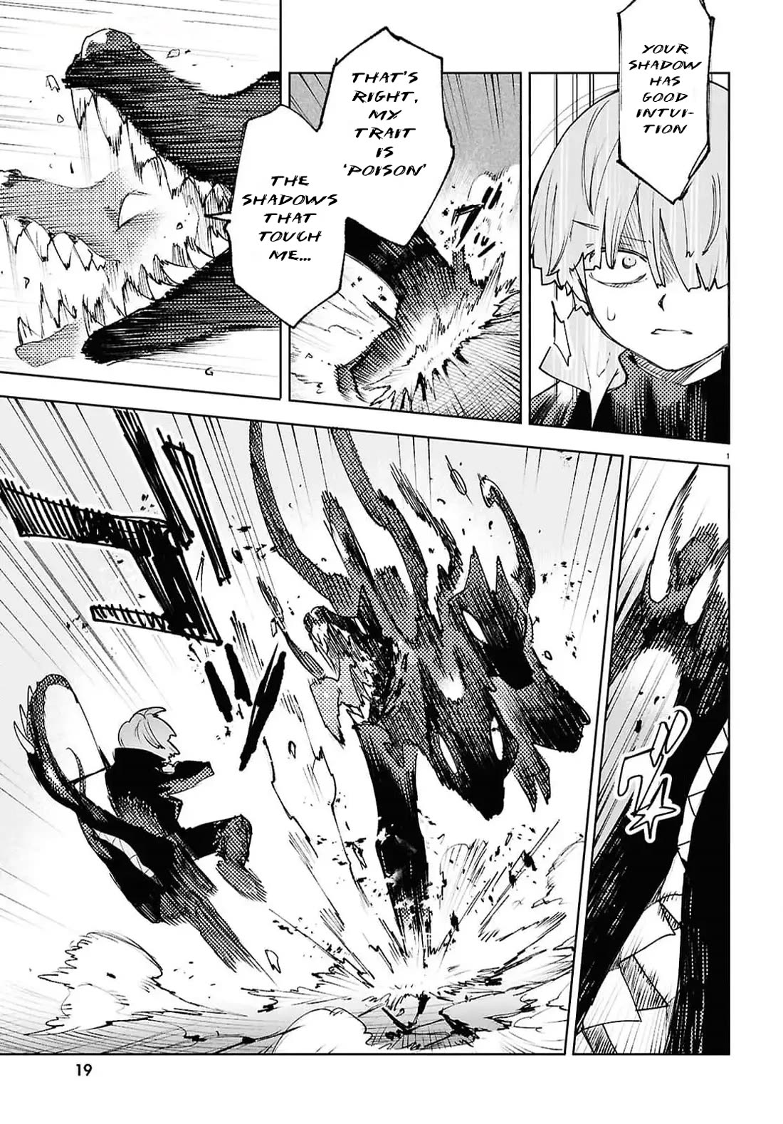 Kara no Kioku chapter 41 page 3