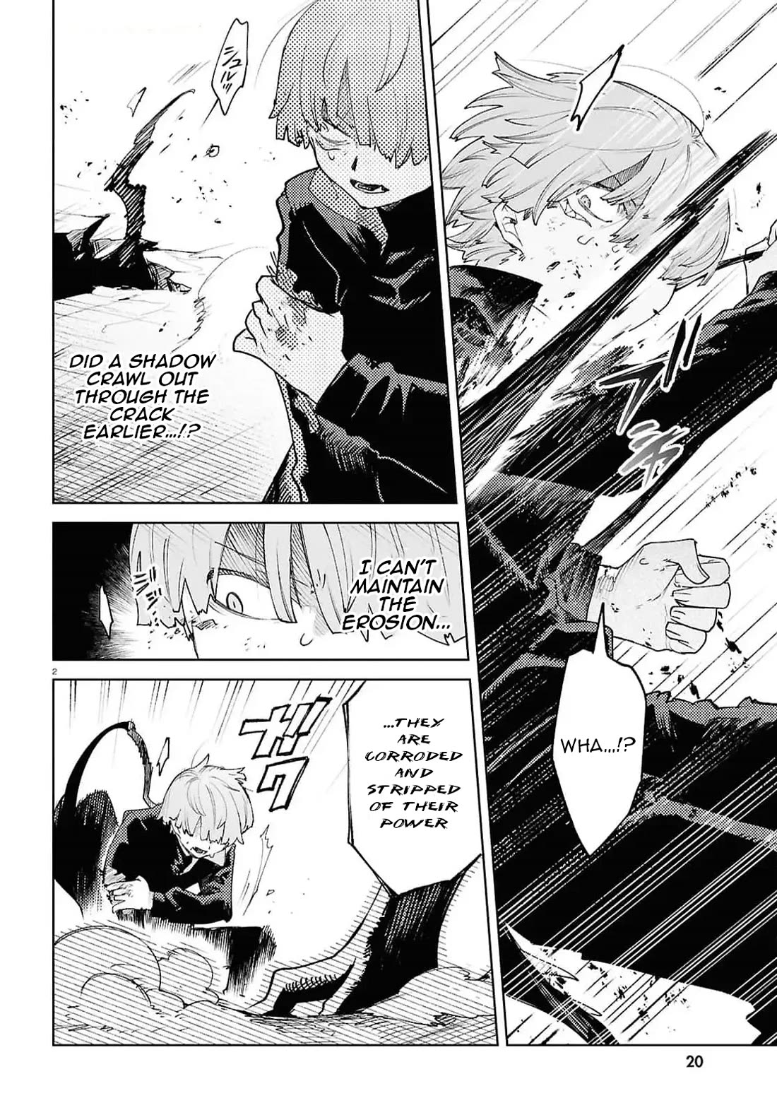 Kara no Kioku chapter 41 page 4