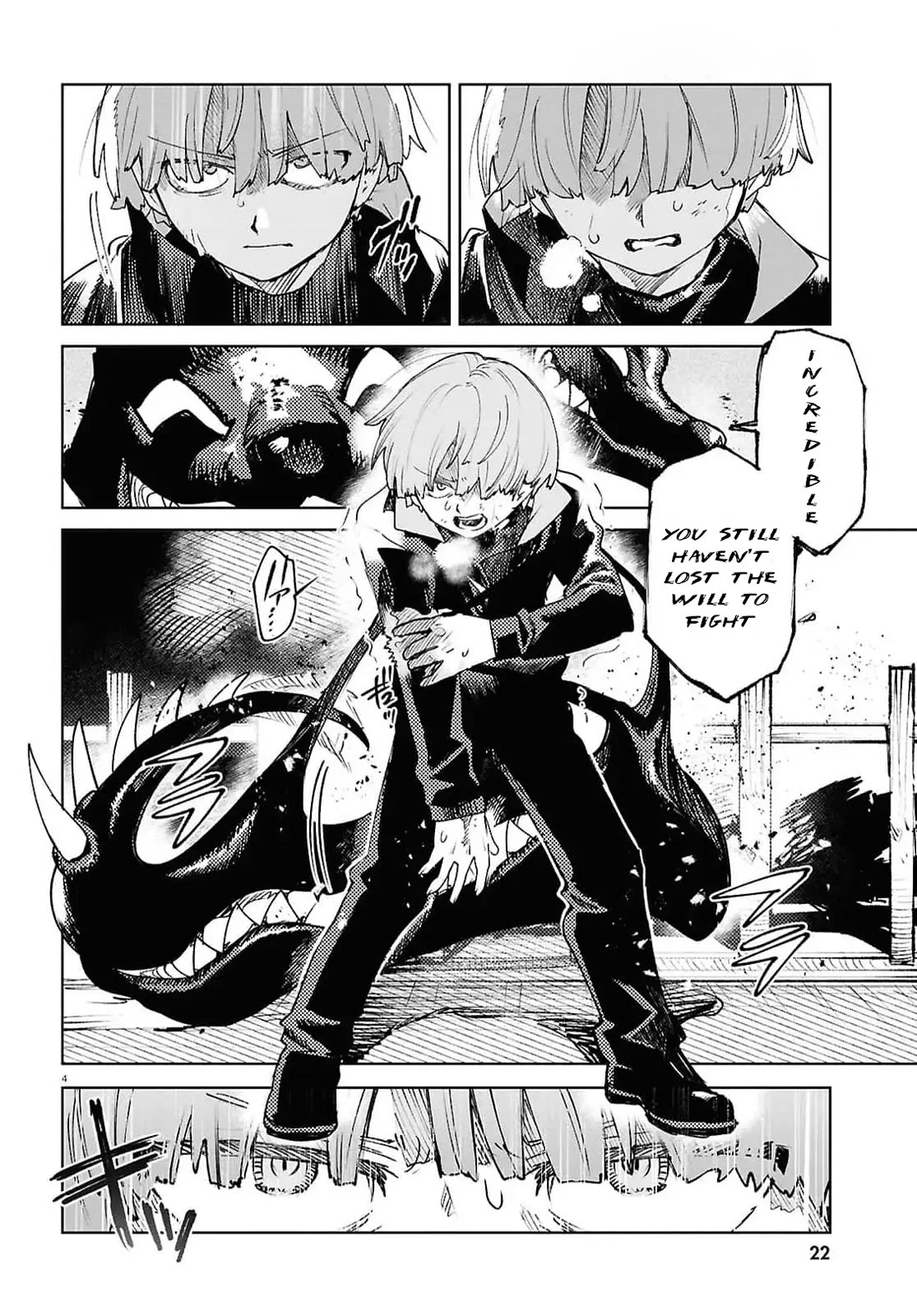 Kara no Kioku chapter 41 page 6