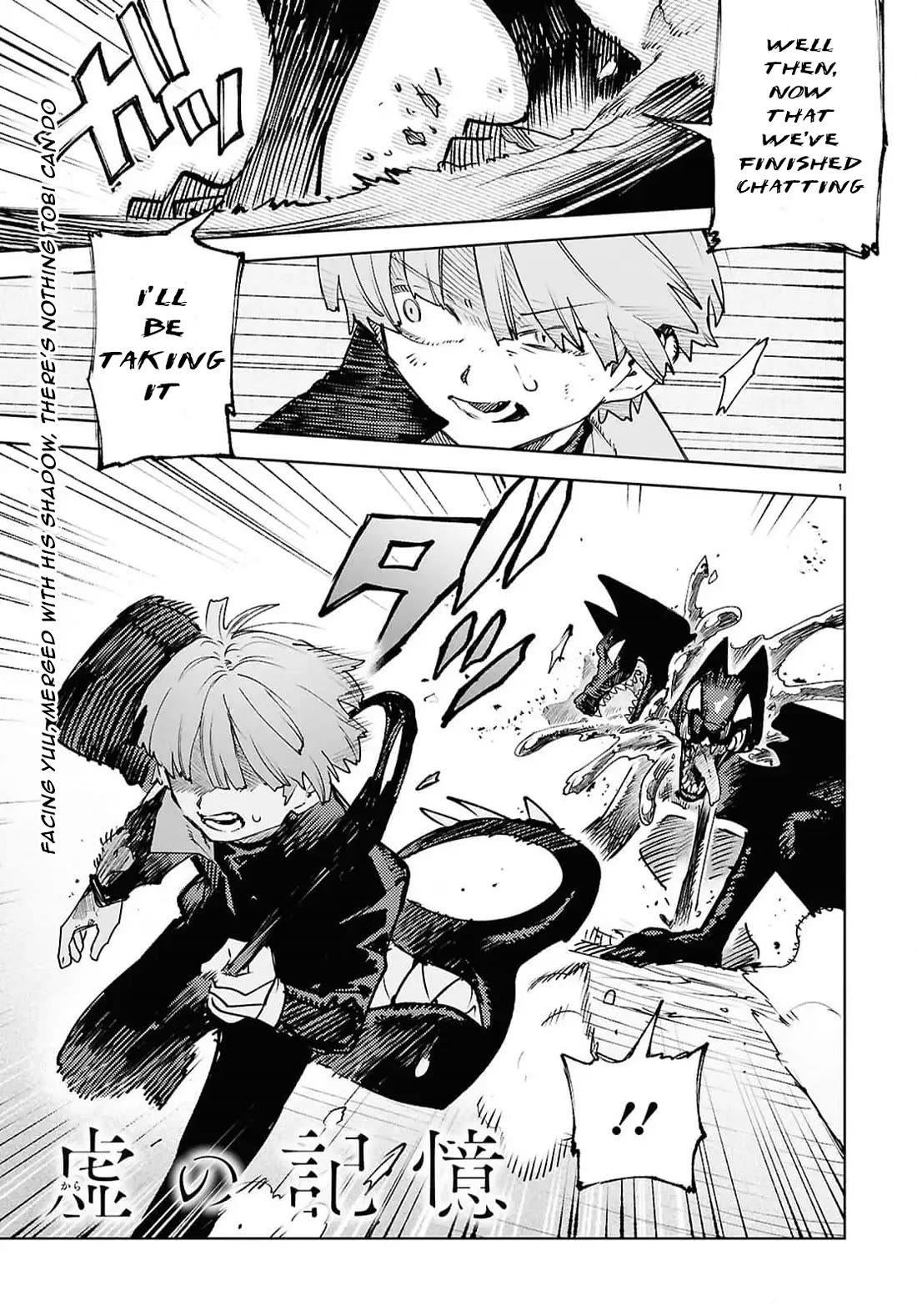 Kara no Kioku chapter 42 page 1