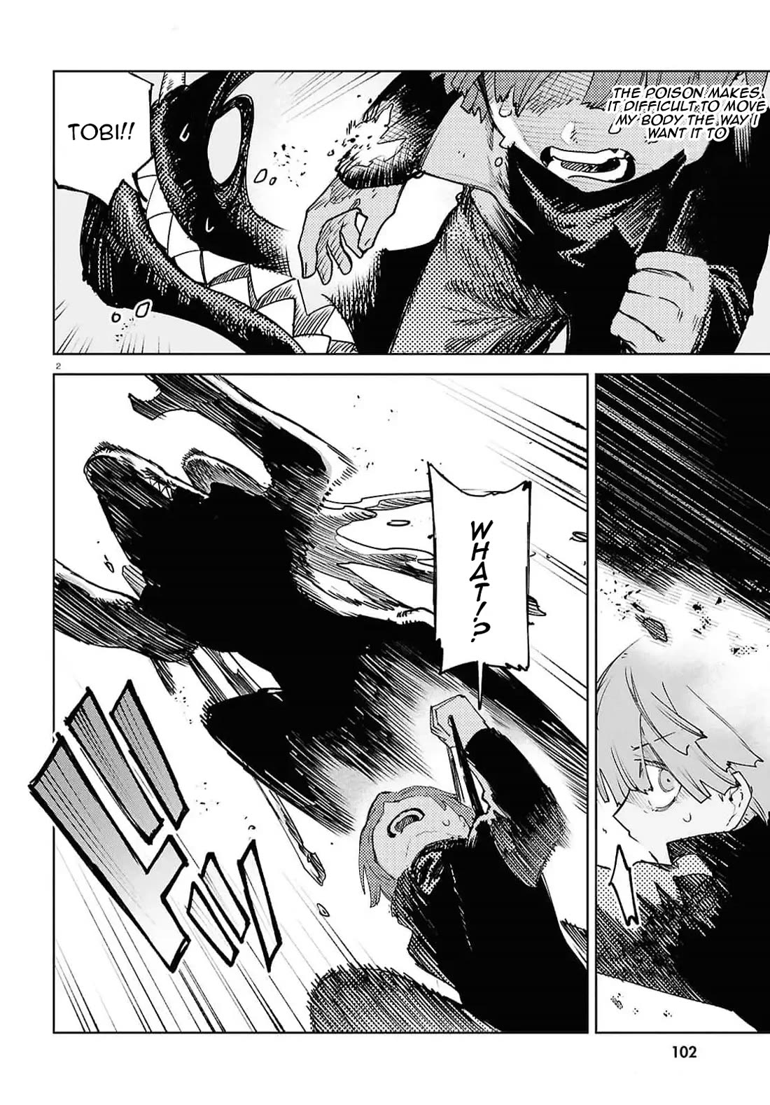 Kara no Kioku chapter 42 page 2