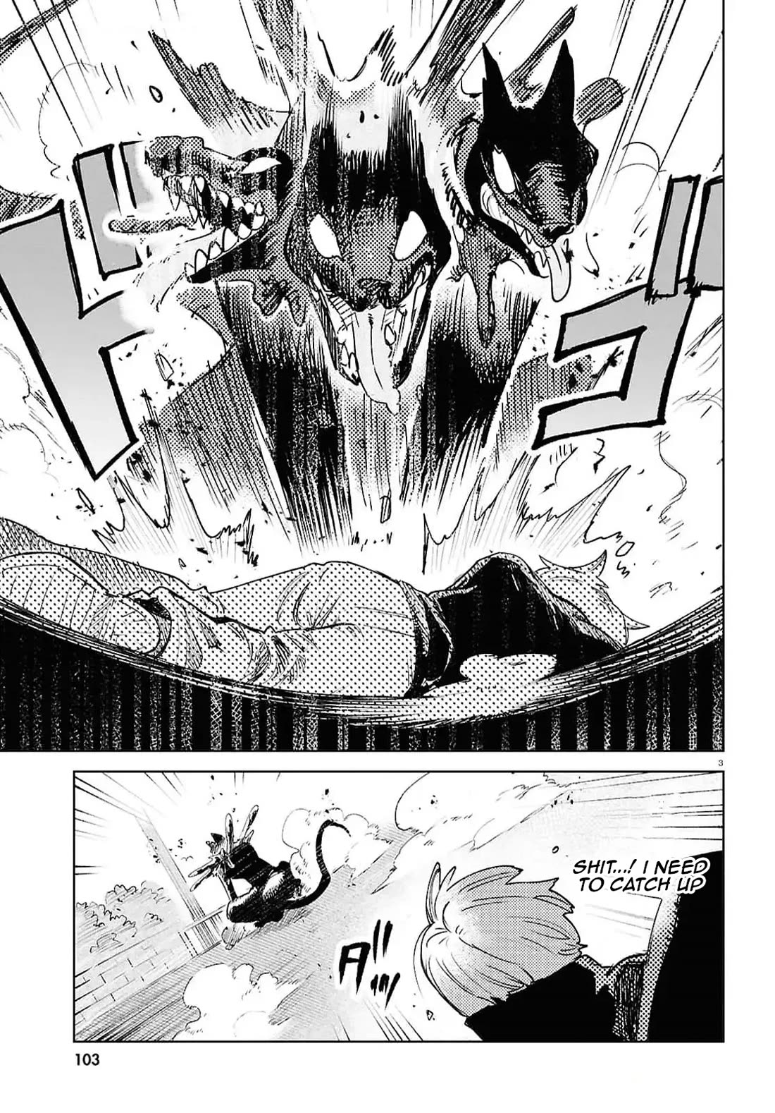 Kara no Kioku chapter 42 page 3