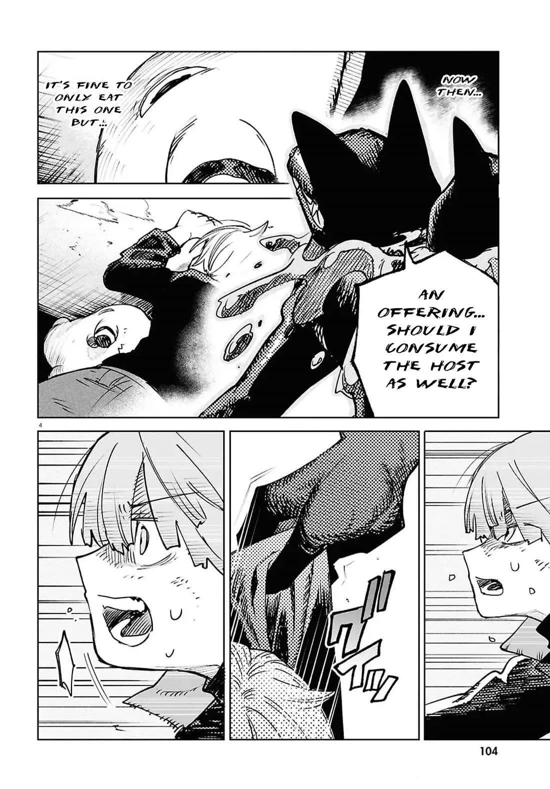 Kara no Kioku chapter 42 page 4