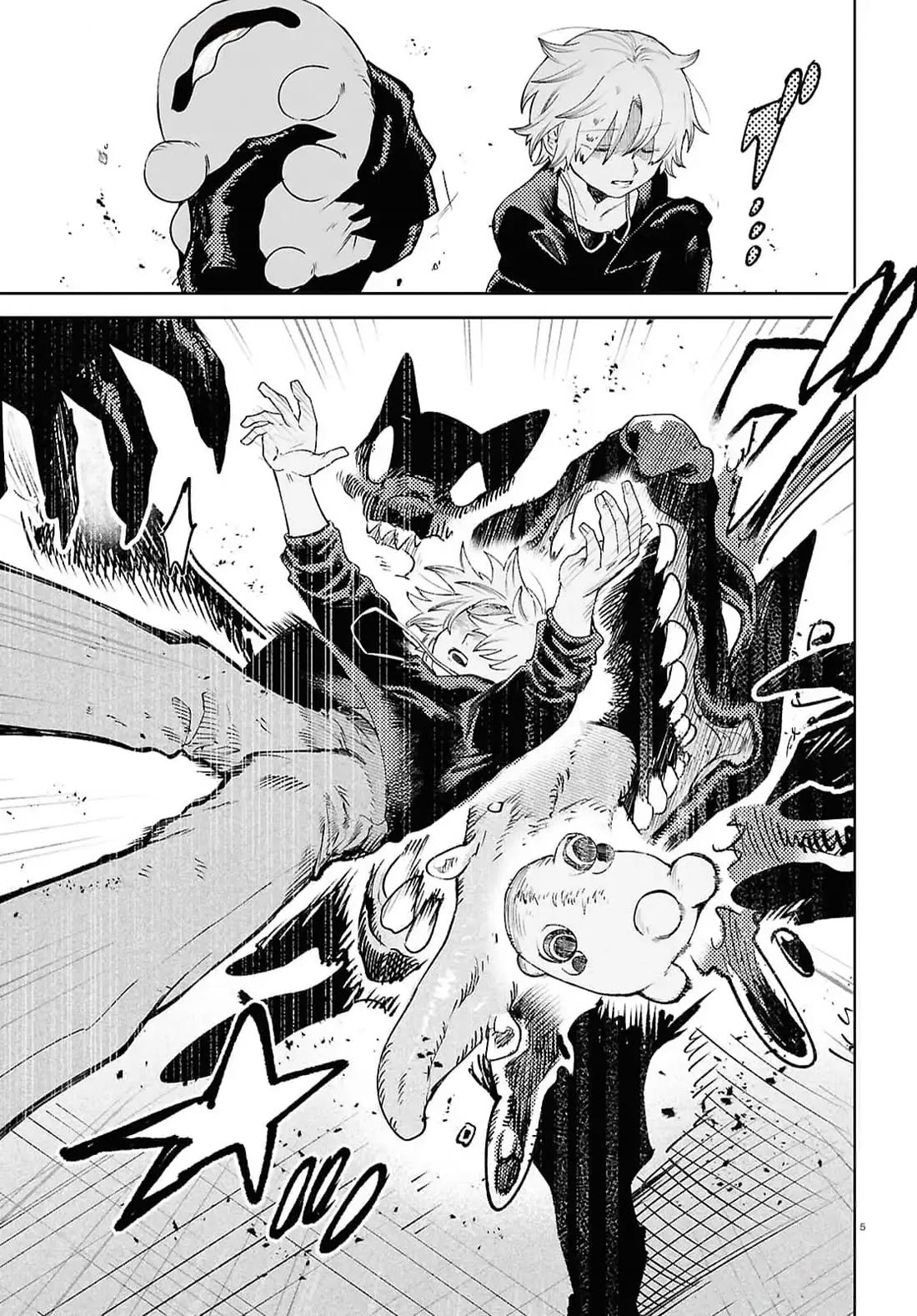 Kara no Kioku chapter 42 page 5