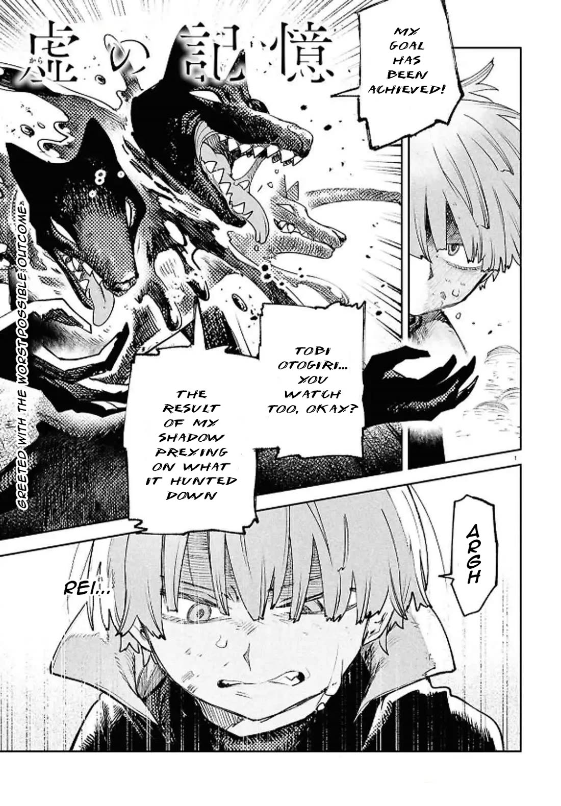 Kara no Kioku chapter 43 page 1