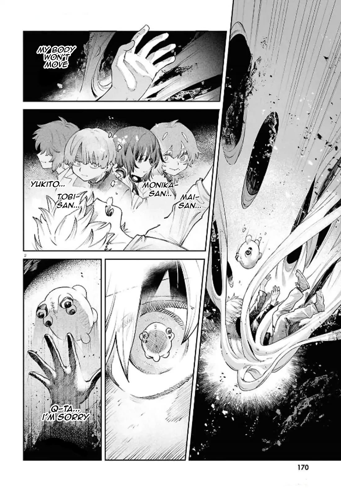 Kara no Kioku chapter 43 page 2