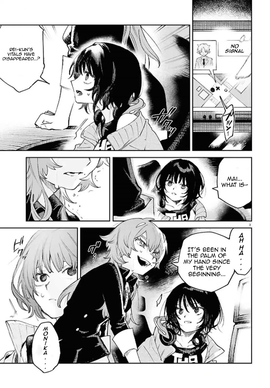 Kara no Kioku chapter 43 page 3