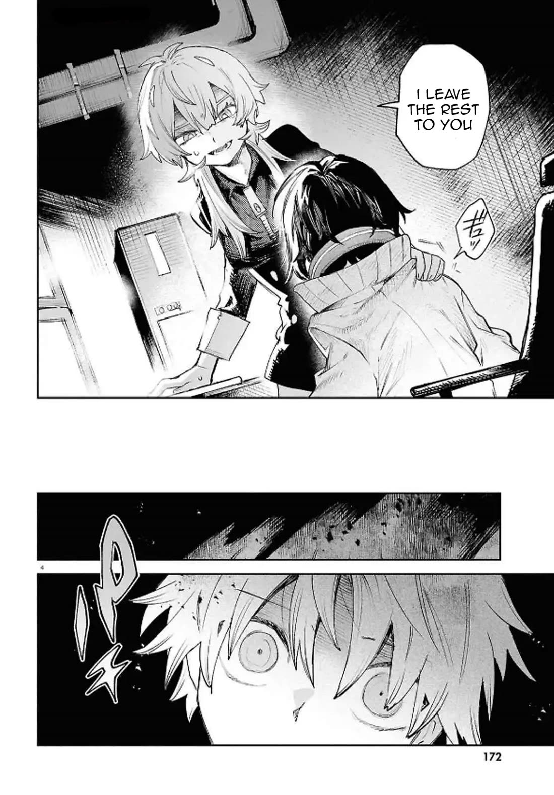 Kara no Kioku chapter 43 page 4