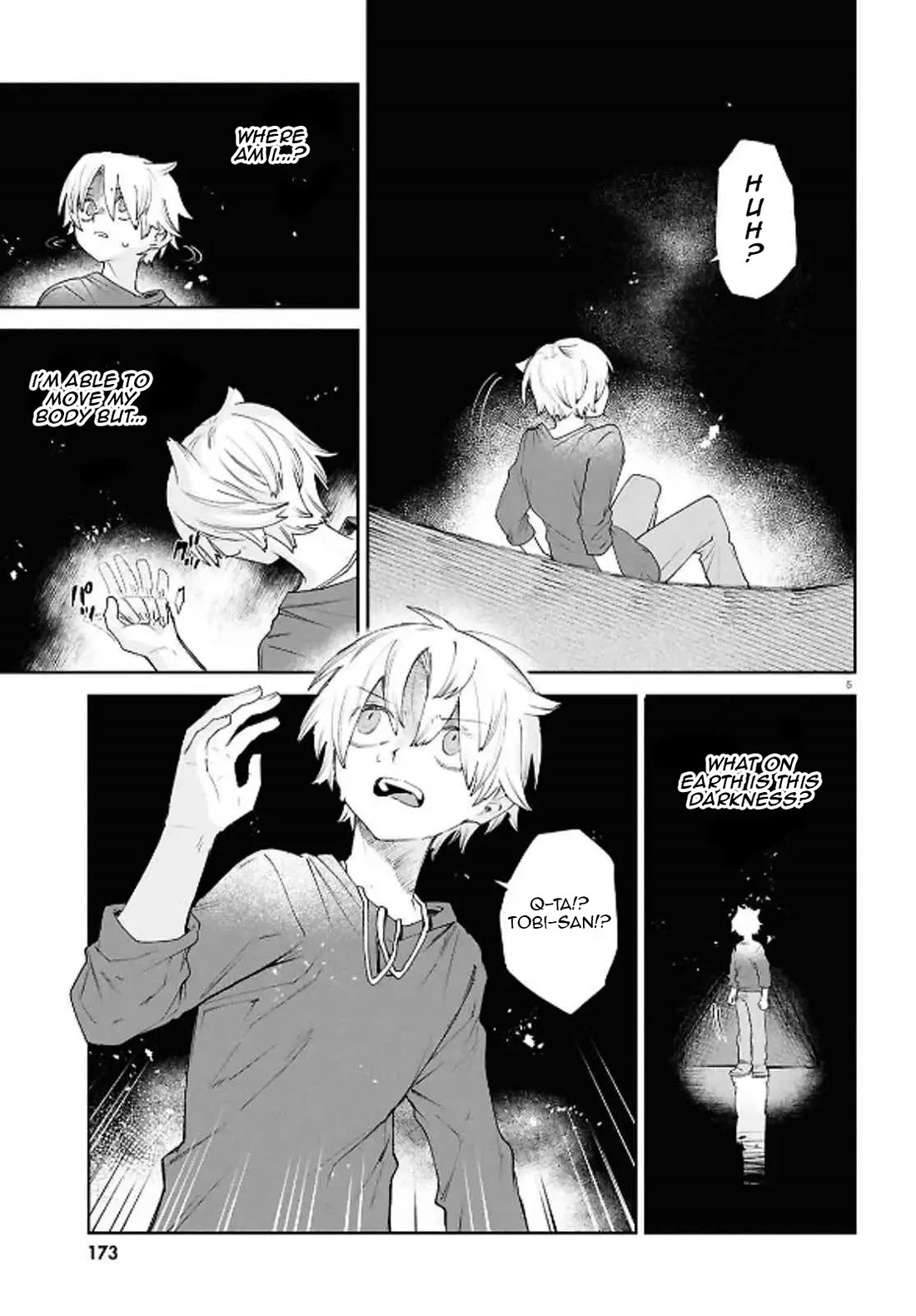 Kara no Kioku chapter 43 page 5